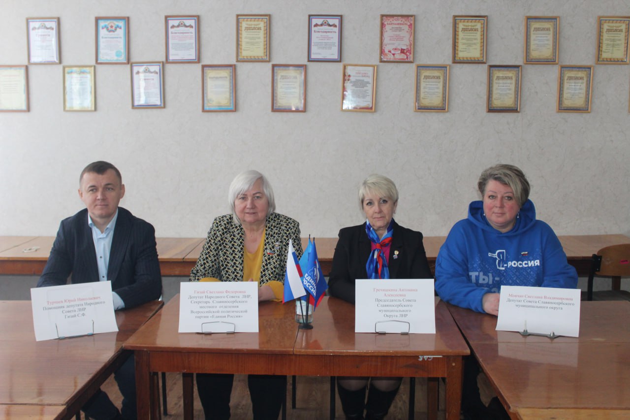 В рамках проекта «Историческая память» и акции «Русская весна – начало пути домой» в Славяносербском техникуме ЛГАУ состоялся круглый стол с участниками Русской весны – Секретарем местного отделения «Единой России»... В рамках проекта «Историческая память» и акции «Русская весна – начало пути домой» в Славяносербском техникуме ЛГАУ состоялся круглый стол с участниками Русской весны – Секретарем местного отделения «Единой России»...