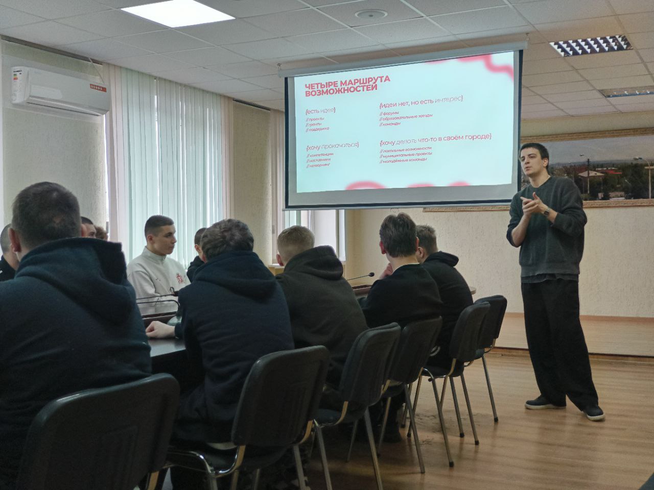 Новый импульс для молодежи Ровеньков: рабочее совещание в Администрации Новый импульс для молодежи Ровеньков: рабочее совещание в Администрации