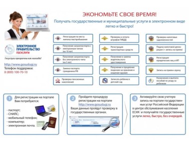 Отделение по вопросам миграции ОМВД России «Белокуракинский», информирует