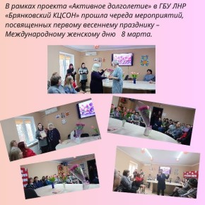 � ������ ������� ��������� ���������� � ��� ��� ������������ ����ͻ ������ ������ �����������, ����������� ������� ��������� ��������� � �������������� �������� ��� 8 �����