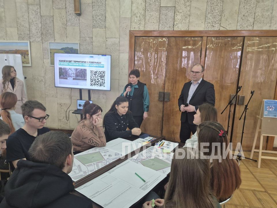 Ровеньковская молодежь внесла свои предложения по благоустройству общественной территории Ровеньковская молодежь внесла свои предложения по благоустройству общественной территории
