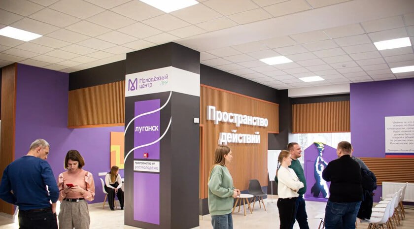 ЛНР с 2023 года привлекла более 250 млн руб