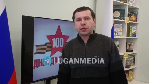 В модельной библиотеке Новопскова состоялась встреча, посвященная Великой Отечественной войне