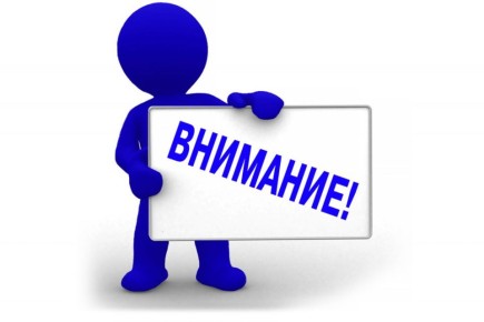 ��������, ��������������������������!