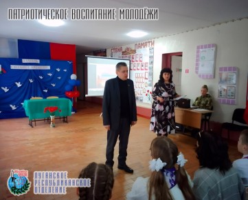19 февраля Дубовской Александр представитель Луганского республиканского отделения Всероссийской общественной организации ветеранов «БОЕВОЕ БРАТСТВО» посетил торжественное открытие «Парты Героя» в Энгельсской основной школе...
