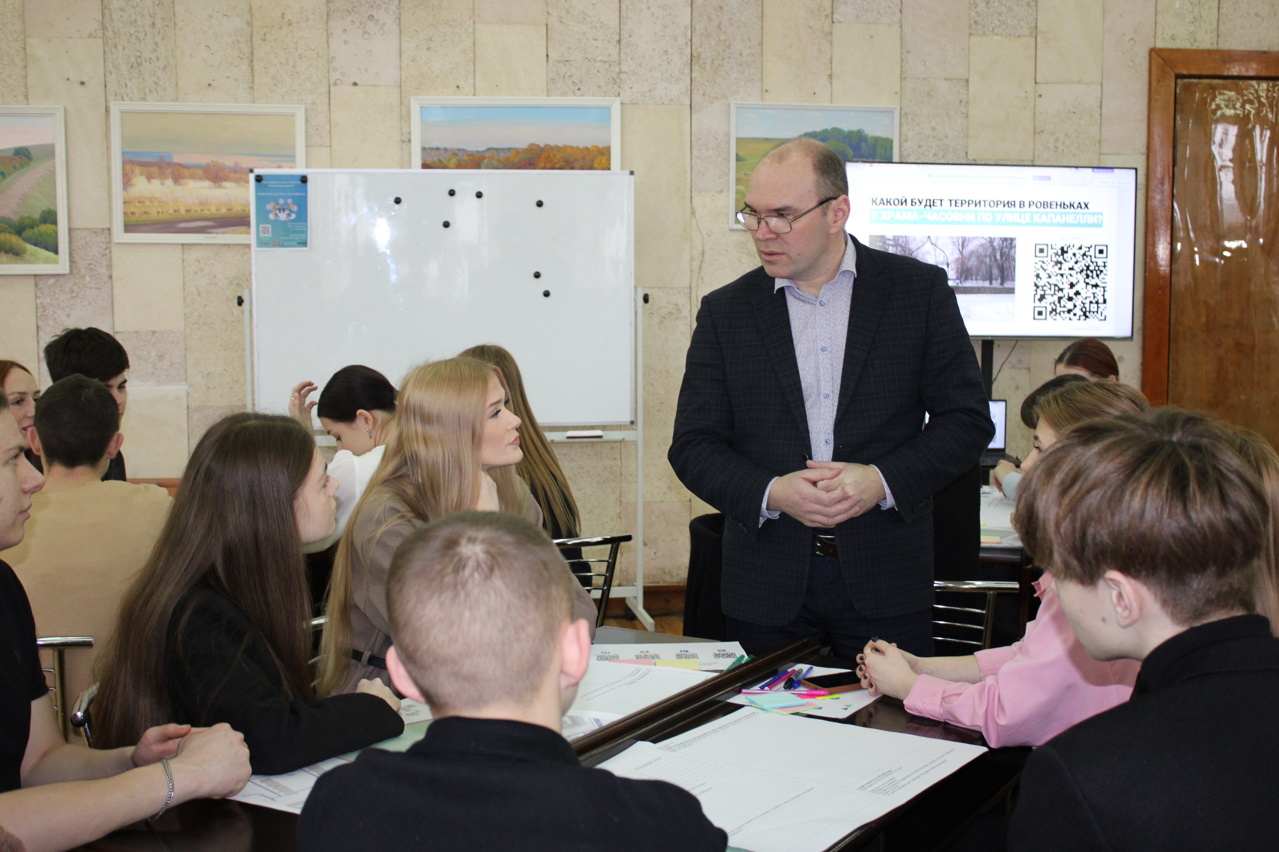 В Ровеньках прошли завершающие проектные сессии по благоустройству территории В Ровеньках прошли завершающие проектные сессии по благоустройству территории