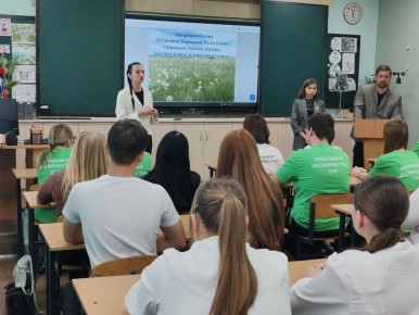 �� ��������� ���� ����� ������� ����������� ���������� ��� ������� �������-���������������� ������ ��� ����������� ��������� ������� ����� � 38 ����� ������� �. �. ����������