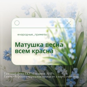 ���� � ������� �����: �������� ������� � ��������� � ������ �������� ������