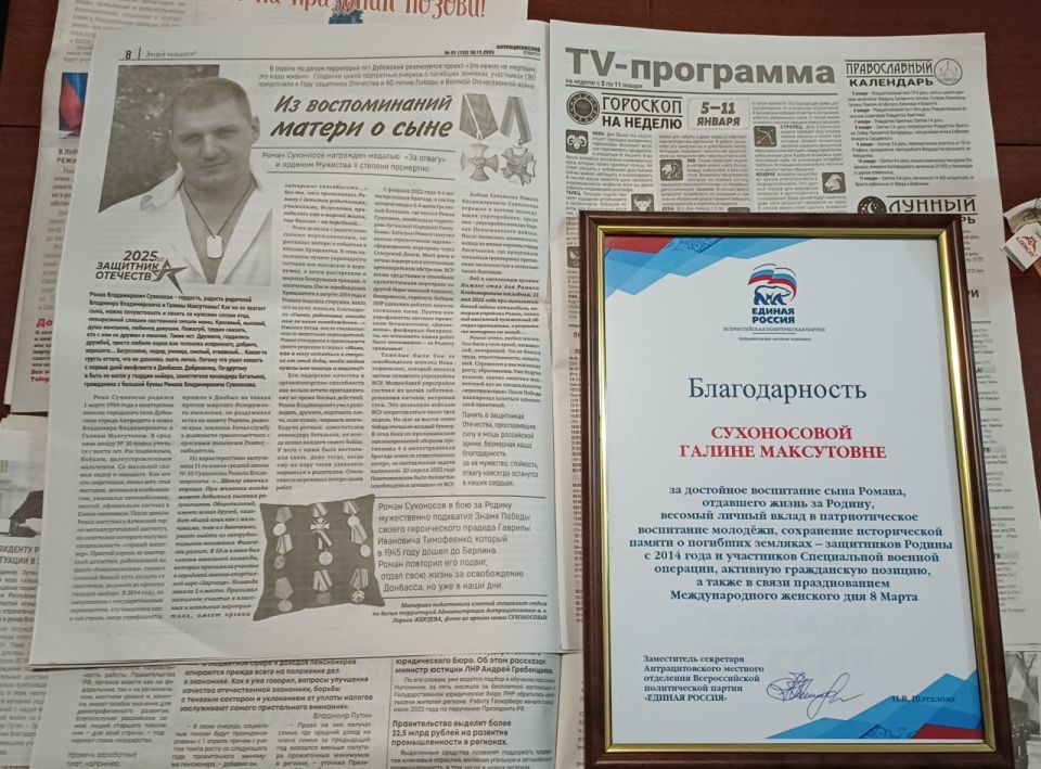 По инициативе активистов первичного отделения Всероссийской политической партии «Единая Россия», сотрудников отдела по делам территорий Администрации в посёлке городского типа Дубовский состоялась литературно-музыкальная... По инициативе активистов первичного отделения Всероссийской политической партии «Единая Россия», сотрудников отдела по делам территорий Администрации в посёлке городского типа Дубовский состоялась литературно-музыкальная...