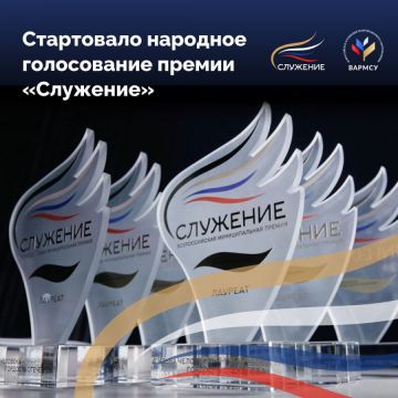 �����. ���������� �������� ����������� ������ "��������"