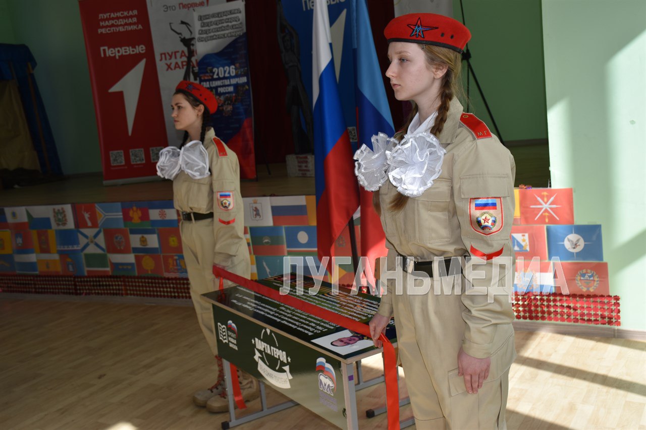 В Брянковской СШ № 19 открыта Парта Героя в честь выпускника Александра Лигостаева В Брянковской СШ № 19 открыта Парта Героя в честь выпускника Александра Лигостаева