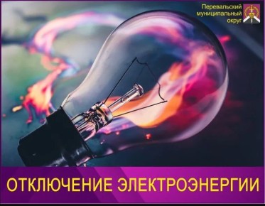 ��������! ���������� �������������� � �. ���������, ��� ������������