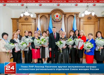 Глава ЛНР Леонид Пасечник вручил награды представительницам реготделения Союза женщин России