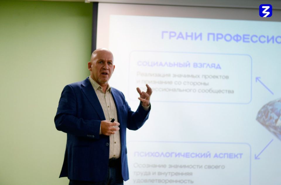 В Луганске состоялась вдохновляющая лекция по личным стратегиям успеха в рамках проекта Знание.Государство В Луганске состоялась вдохновляющая лекция по личным стратегиям успеха в рамках проекта Знание.Государство