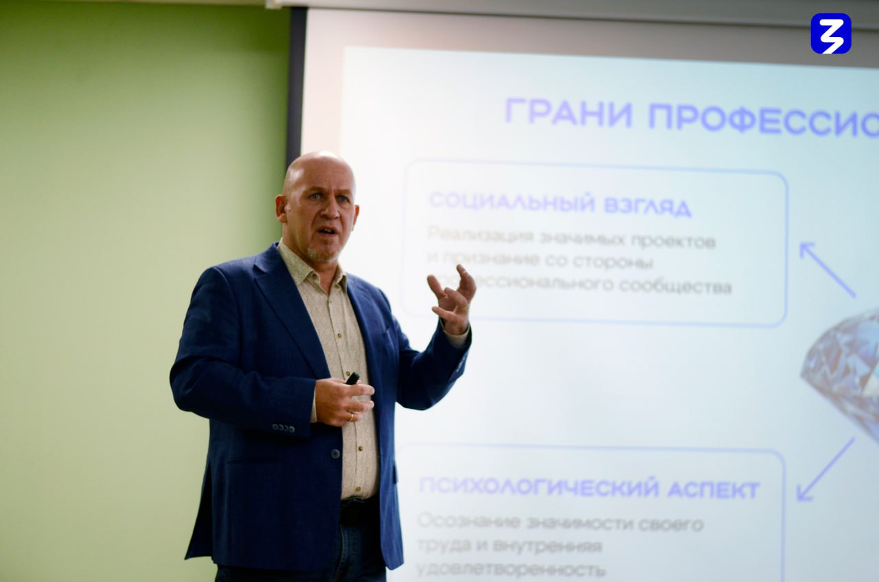 В Луганске состоялась вдохновляющая лекция по личным стратегиям успеха в рамках проекта Знание.Государство В Луганске состоялась вдохновляющая лекция по личным стратегиям успеха в рамках проекта Знание.Государство