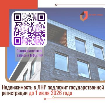 В феврале МФЦ ЛНР принял порядка 47 тыс