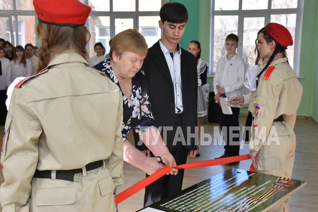 В Брянковской СШ № 19 открыта Парта Героя в честь выпускника Александра Лигостаева В Брянковской СШ № 19 открыта Парта Героя в честь выпускника Александра Лигостаева
