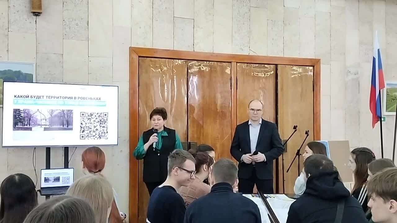 В Ровеньках прошли завершающие проектные сессии по благоустройству территории