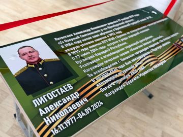 Открытие «Парты Героя» в честь погибшего выпускника — участника СВО Александра Лигостаева состоялось в брянковской средней школе № 19. Об этом сообщил глава городского округа Евгений Морозов