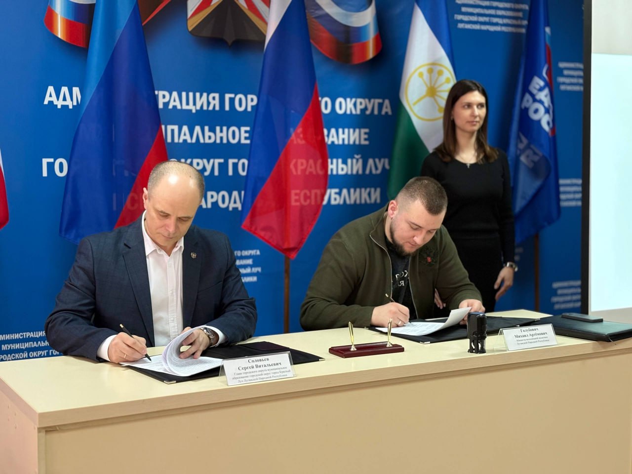 Сергей Соловьев: Сегодня наш округ с рабочим визитом посетил министр молодежной политики Луганской Народной Республики Михаил Голубович Сергей Соловьев: Сегодня наш округ с рабочим визитом посетил министр молодежной политики Луганской Народной Республики Михаил Голубович