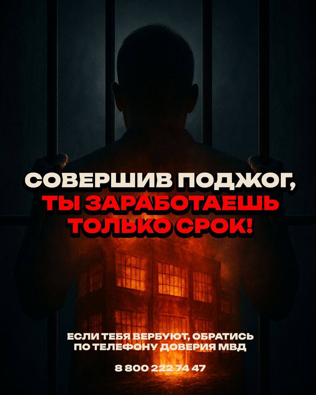 Как вербуют подростков?. Вербовщики массово пишут детям и ищут тех, кто находится в трудной жизненной ситуации
