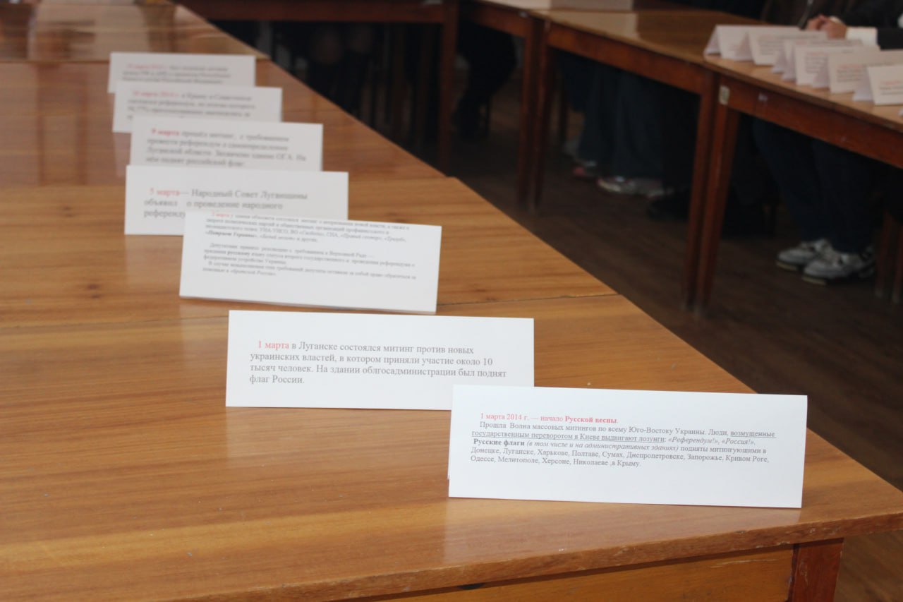 В рамках проекта «Историческая память» и акции «Русская весна – начало пути домой» в Славяносербском техникуме ЛГАУ состоялся круглый стол с участниками Русской весны – Секретарем местного отделения «Единой России»... В рамках проекта «Историческая память» и акции «Русская весна – начало пути домой» в Славяносербском техникуме ЛГАУ состоялся круглый стол с участниками Русской весны – Секретарем местного отделения «Единой России»...