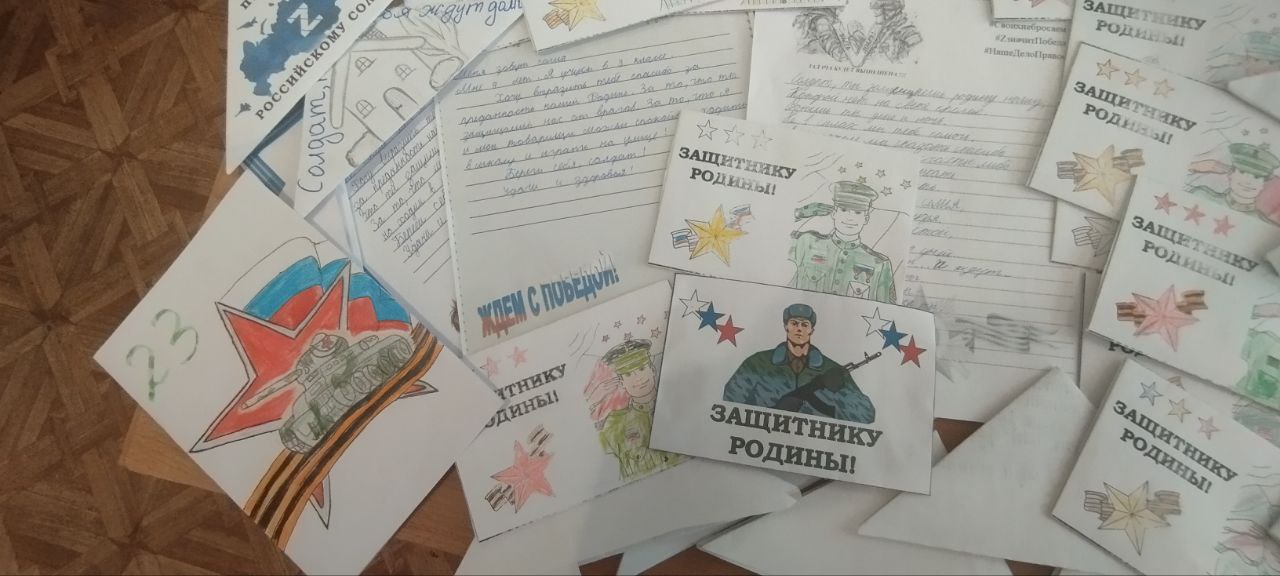 В Молодогвардейской школе прошла патриотическая акция В Молодогвардейской школе прошла патриотическая акция