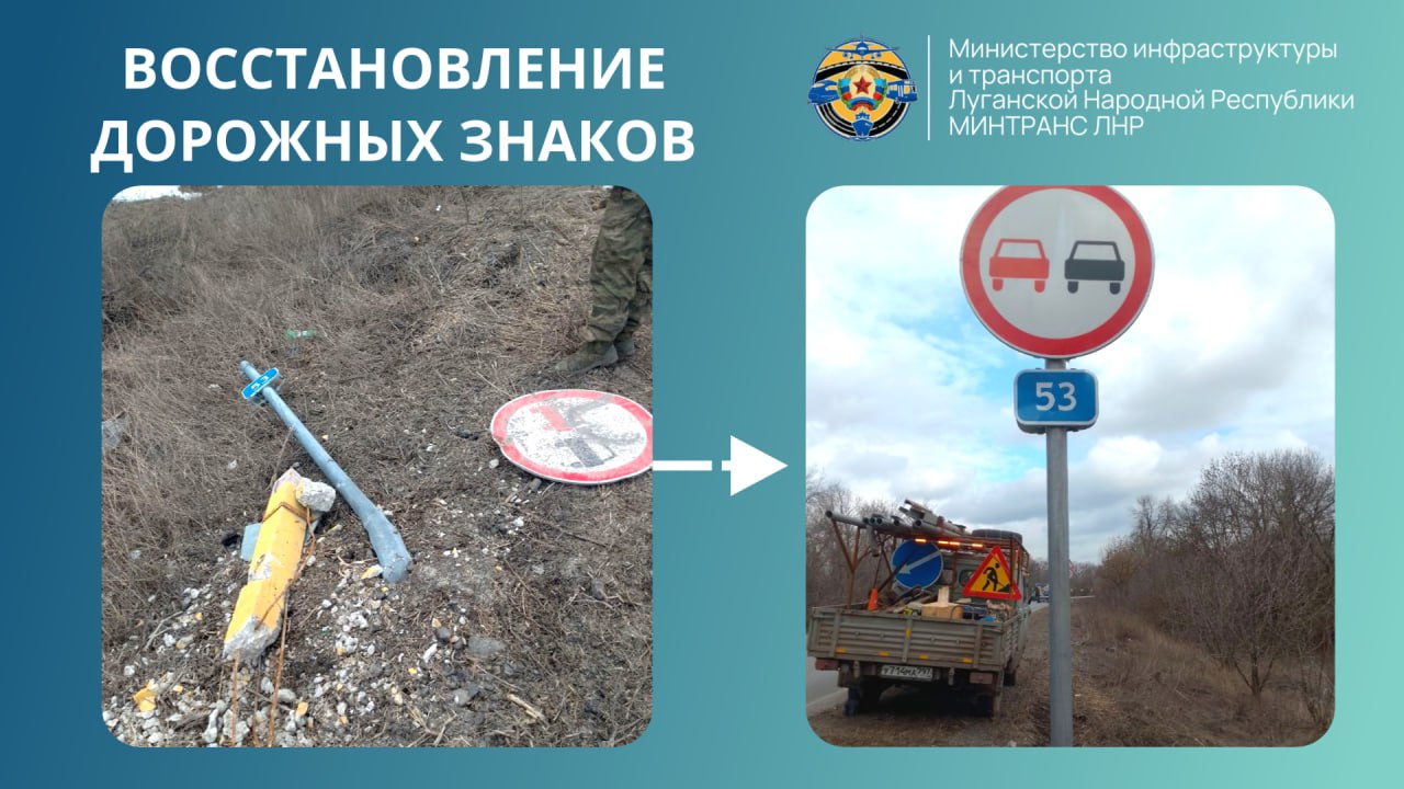 На трассах региона продолжается восстановление дорожных знаков На трассах региона продолжается восстановление дорожных знаков