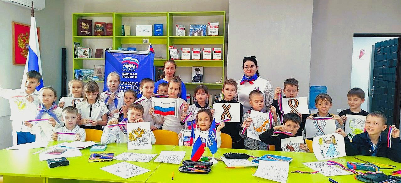 Памятная Акция «Русская Весна»: Символ Единства и Патриотизма Памятная Акция «Русская Весна»: Символ Единства и Патриотизма