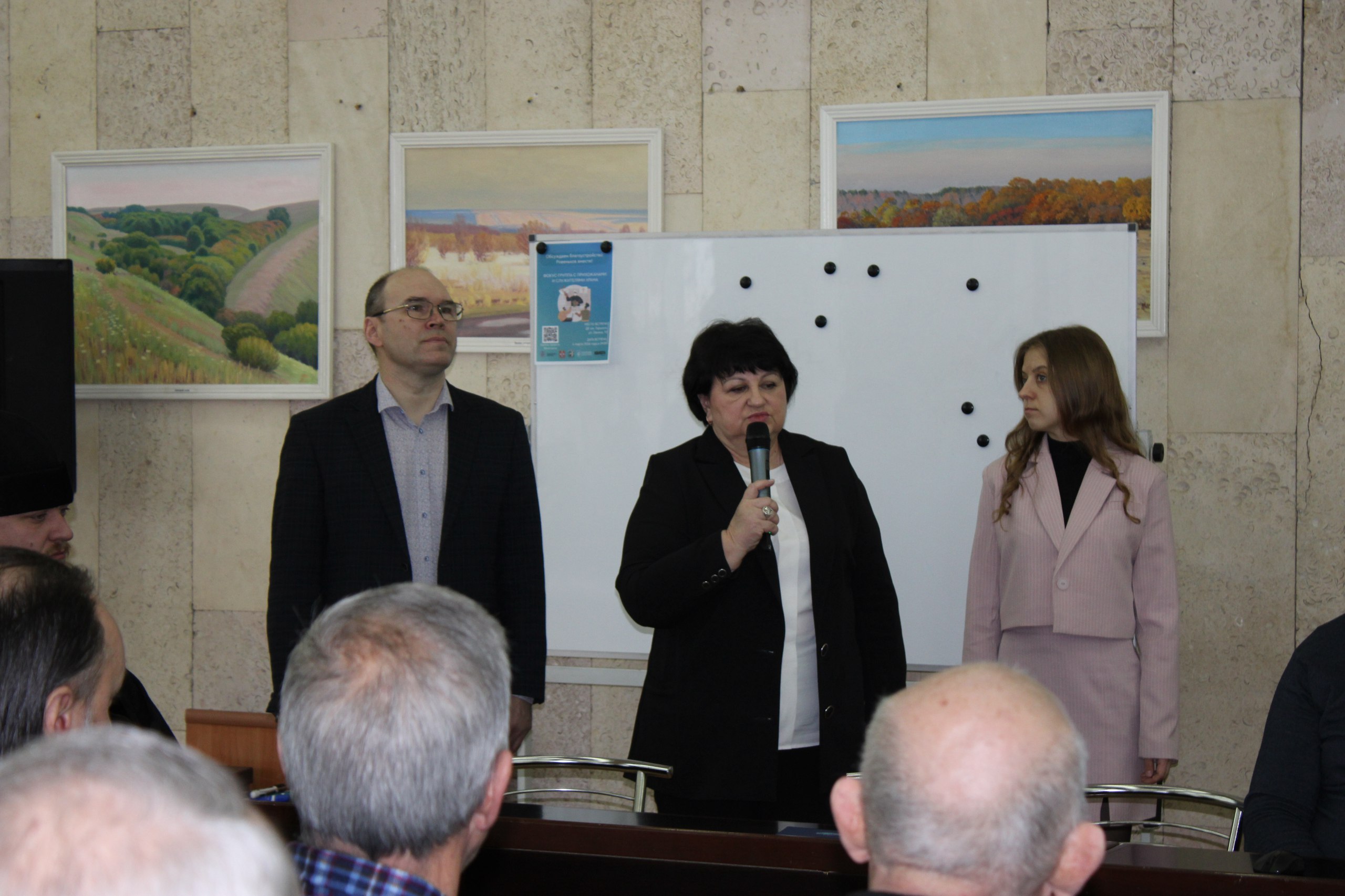 В Ровеньках прошли завершающие проектные сессии по благоустройству территории В Ровеньках прошли завершающие проектные сессии по благоустройству территории