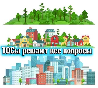 Сергей Крамаренко: Уважаемые жители Славяносербского муниципального округа!