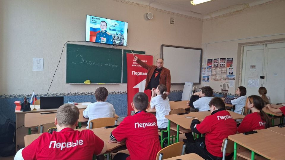 Лекция Российского общества «Знание» — «Герои на защите Отечества» Лекция Российского общества «Знание» — «Герои на защите Отечества»