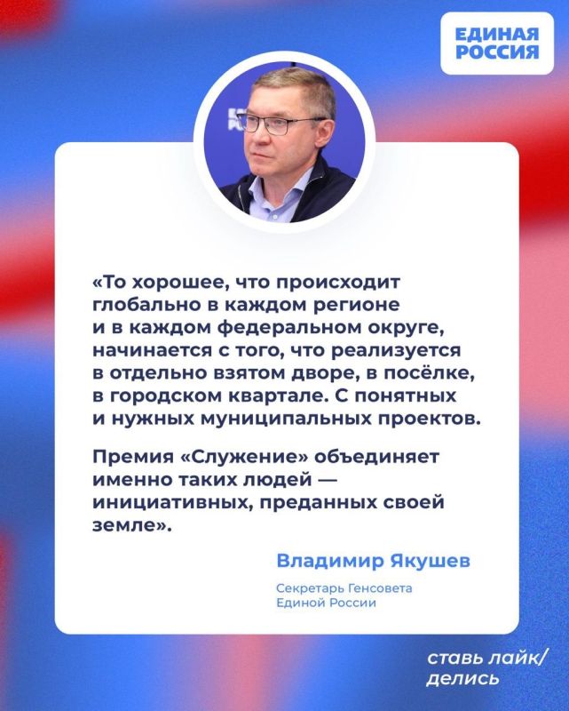Каждый может поддержать инициативы, которые делают лучше и комфортнее жизнь конкретных населенных пунктов по всей стране Каждый может поддержать инициативы, которые делают лучше и комфортнее жизнь конкретных населенных пунктов по всей стране