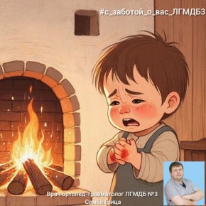 ����������� ����� � ����� ����� ������� "������ �����" �� ���������� � ���������-������������� ������ ���������� �������� ����������� ������ �����