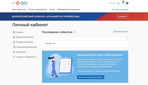 �������� �������������!. � 1 ����� 2026 ���� �������� ������������� ����� ������������� � ������������� ����������� � ������! � ������ ���������� ������� ��������� ���������� �� �� 16 ������� 2023 ���� � ��-1619 �...