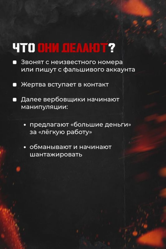 Не поддавайтесь «лёгкой работе»! Не поддавайтесь «лёгкой работе»!
