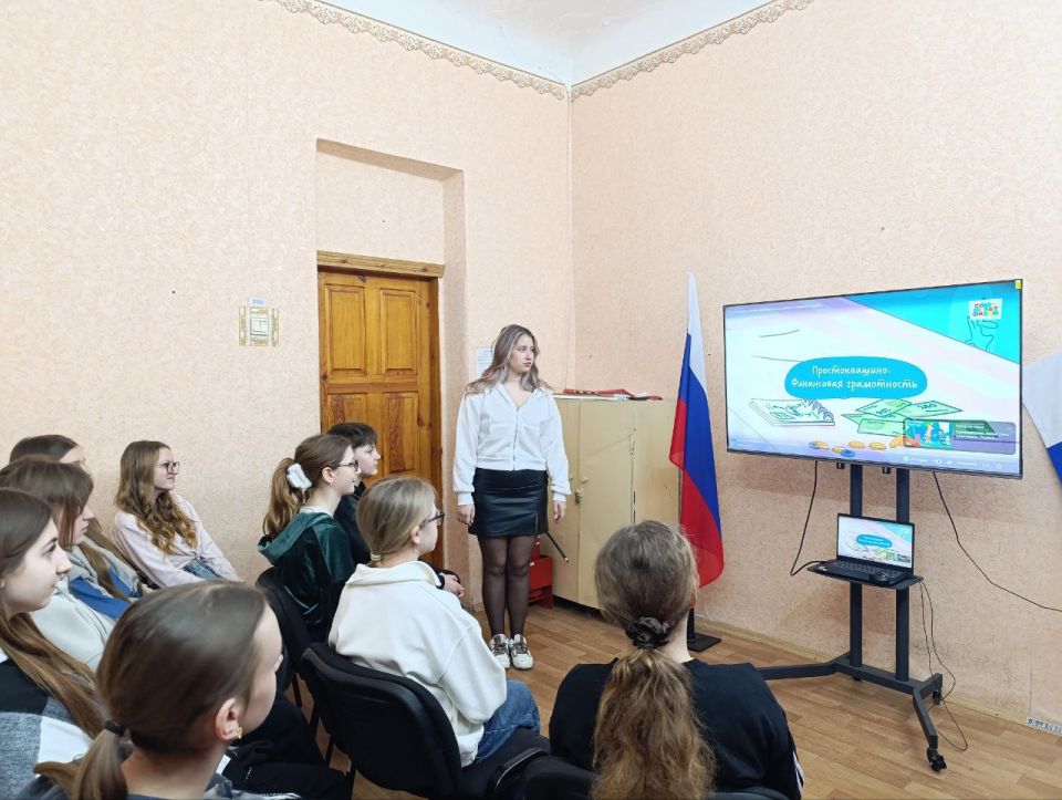 В Доме культуры пгт Михайловка состоялось познавательное мероприятие, направленное на повышение финансовой грамотности подрастающего поколения В Доме культуры пгт Михайловка состоялось познавательное мероприятие, направленное на повышение финансовой грамотности подрастающего поколения