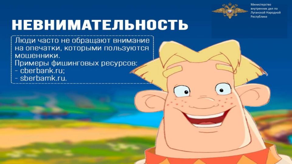 ОМВД России "Брянковский" информирует: ОМВД России "Брянковский" информирует: