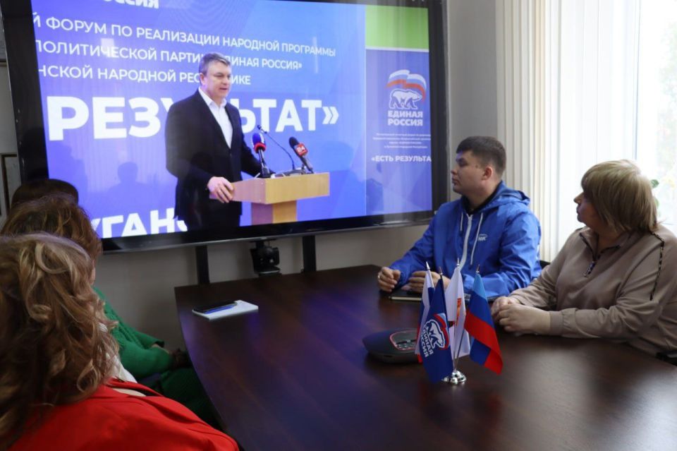 Северодонецк: «Есть результат» - обсуждаем итоги и новые горизонты народной программы «ЕДИНОЙ РОССИИ» Северодонецк: «Есть результат» - обсуждаем итоги и новые горизонты народной программы «ЕДИНОЙ РОССИИ»