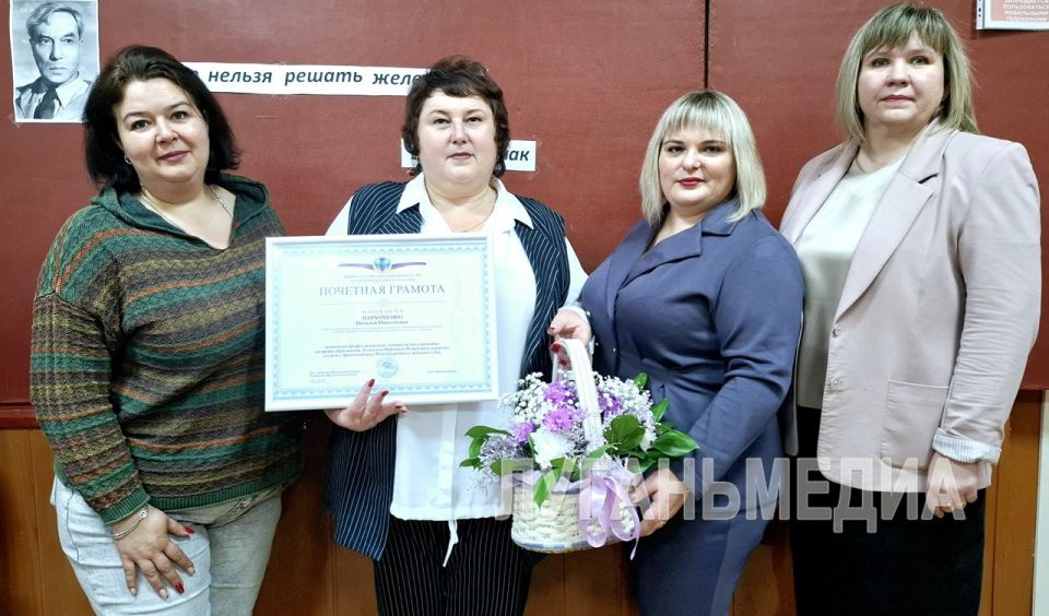 В преддверии Международного женского дня педагоги Краснолучского округа получили заслуженные награды В преддверии Международного женского дня педагоги Краснолучского округа получили заслуженные награды