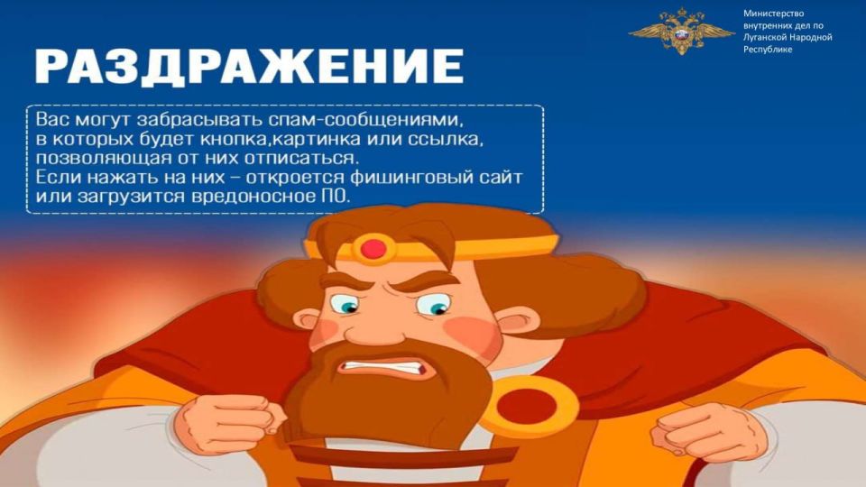 ОМВД России "Брянковский" информирует: ОМВД России "Брянковский" информирует: