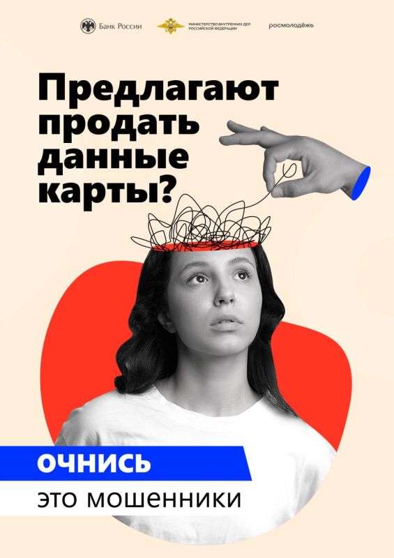 Как не стать жертвой дроппера (мошенника, который помогает выводить и обналичивать денежные средства, полученные преступным путём) Как не стать жертвой дроппера (мошенника, который помогает выводить и обналичивать денежные средства, полученные преступным путём)