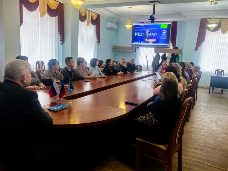 Сегодня в Краснодоне состоялась встреча с партийным активом Краснодонского местного отделения политической партии «Единая Россия» Сегодня в Краснодоне состоялась встреча с партийным активом Краснодонского местного отделения политической партии «Единая Россия»