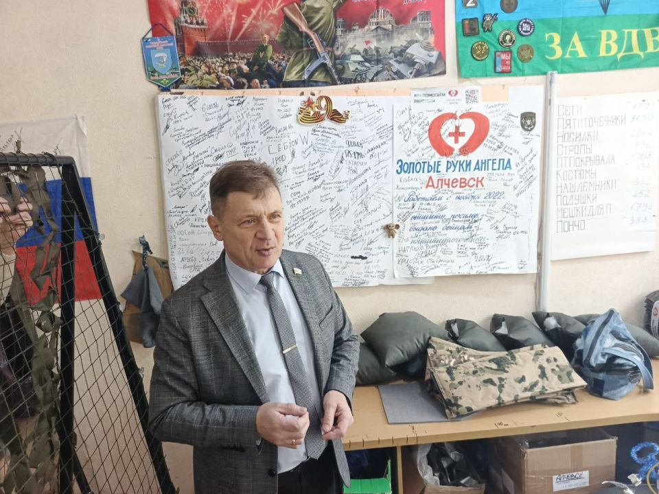 Председатель Совета городского округа город Алчевск Роман Лысенко посетил Алчевское отделение всероссийского волонтерского проекта «Золотые руки Ангела» Председатель Совета городского округа город Алчевск Роман Лысенко посетил Алчевское отделение всероссийского волонтерского проекта «Золотые руки Ангела»