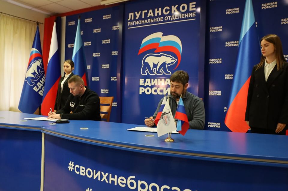 Луганское реготделение Единой России и Союз художников ЛНР подписали соглашение о сотрудничестве Луганское реготделение Единой России и Союз художников ЛНР подписали соглашение о сотрудничестве