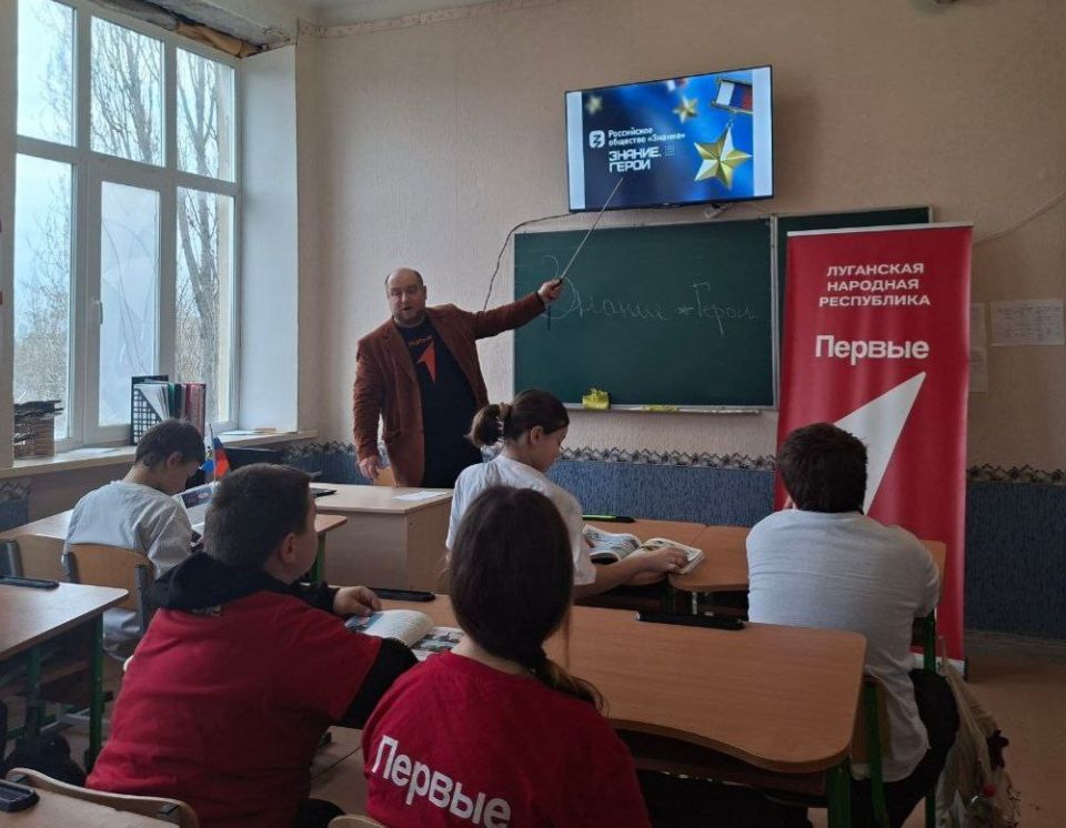 Лекция Российского общества «Знание» — «Герои на защите Отечества» Лекция Российского общества «Знание» — «Герои на защите Отечества»