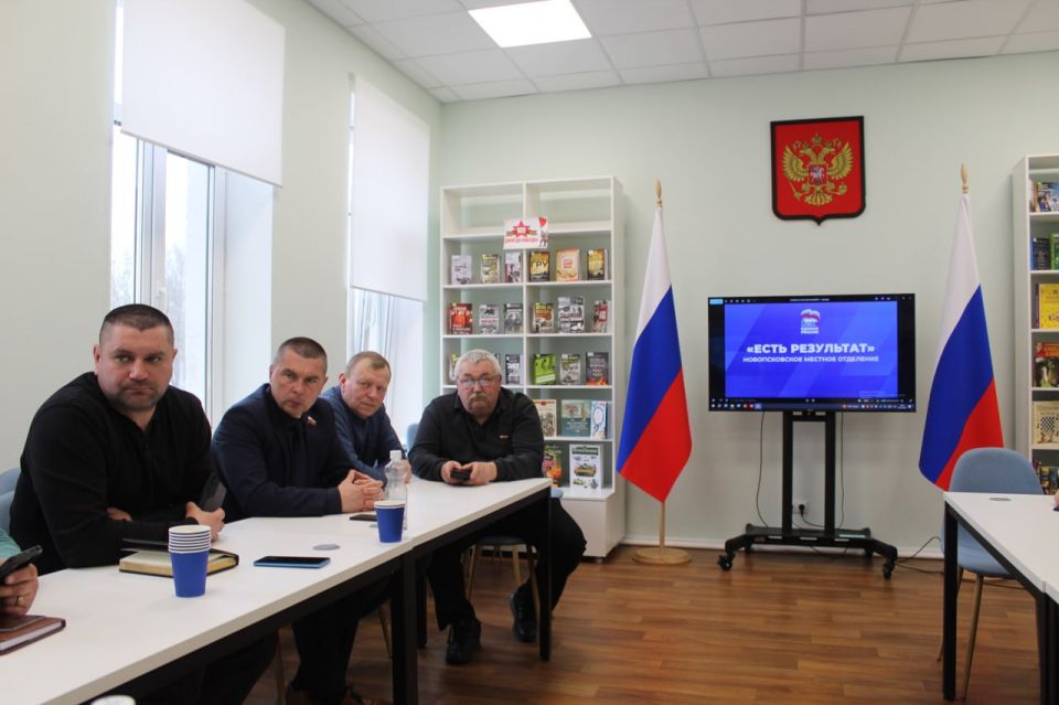 В Новопскове обсудили итоги реализации Народной программы Всероссийской политической партии «Единая Россия» В Новопскове обсудили итоги реализации Народной программы Всероссийской политической партии «Единая Россия»