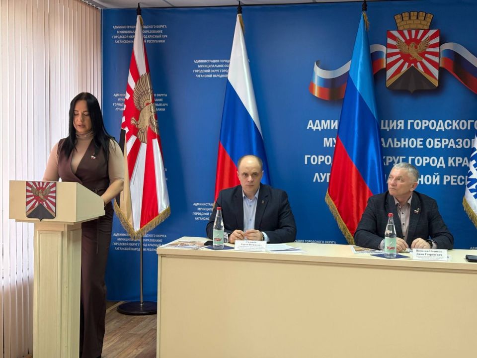 В Краснолучском местном отделении партии подвели итоги работы и определили новые задачи В Краснолучском местном отделении партии подвели итоги работы и определили новые задачи