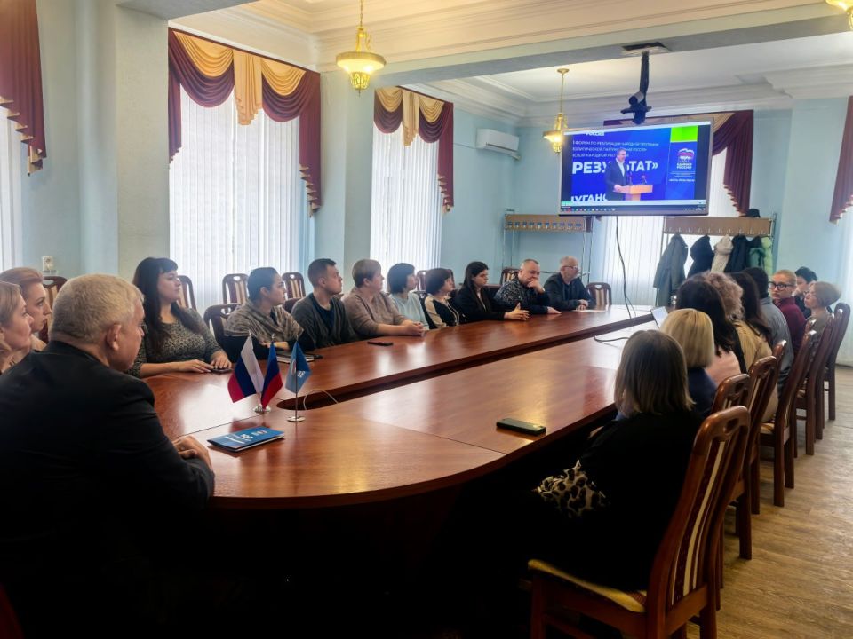 Сегодня в Краснодоне состоялась встреча с партийным активом Краснодонского местного отделения политической партии «Единая Россия» Сегодня в Краснодоне состоялась встреча с партийным активом Краснодонского местного отделения политической партии «Единая Россия»