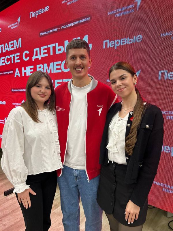 Ровеньковские советники директора приняли участие в церемонии посвящения в наставники Движения Первых Ровеньковские советники директора приняли участие в церемонии посвящения в наставники Движения Первых
